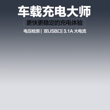 编号762：大气简约主图PSD素材免费下载