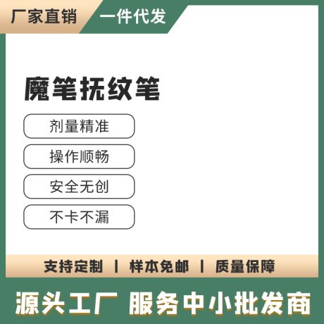 编号3407：边框主图PSD素材免费下载_电商淘宝直通车首图模板