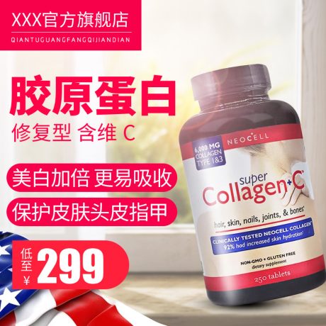 编号3542：边框主图PSD素材免费下载_电商淘宝直通车首图模板