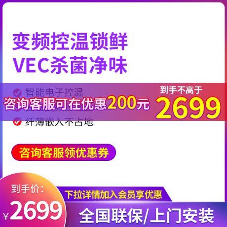 编号3544：边框主图PSD素材免费下载_电商淘宝直通车首图模板